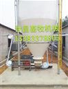 链条料线