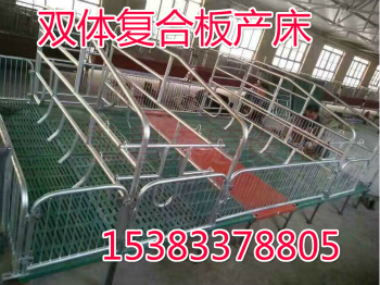 养猪配套设备干湿料槽