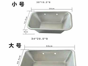 养殖场饮水器械不锈钢饮水碗