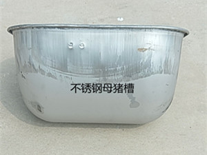 母猪产床料槽