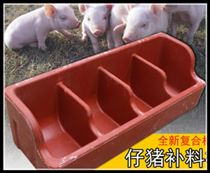 产床仔猪槽